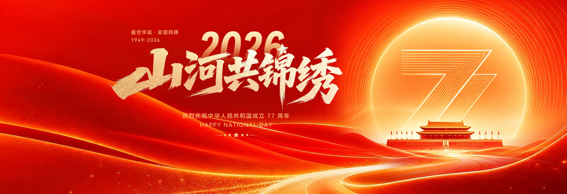 编织袋设备
