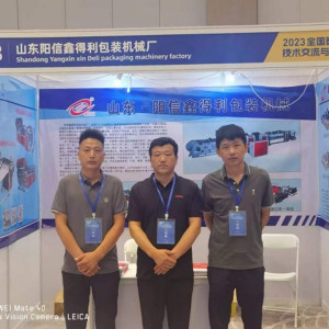 2023年全国塑编产业链技术交流与市场对接会圆满成功