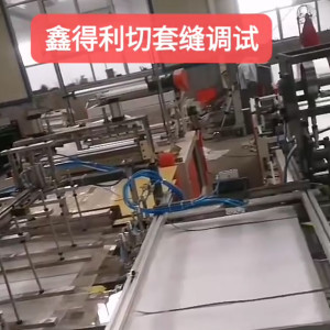 编织袋切印收一体机